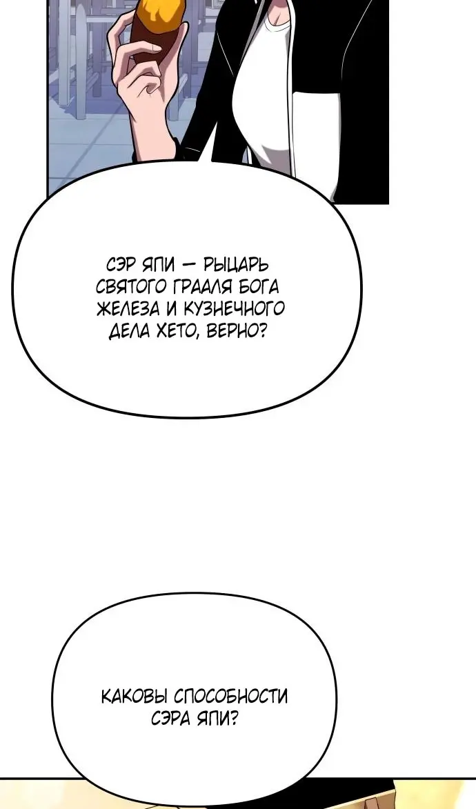 Страница 66