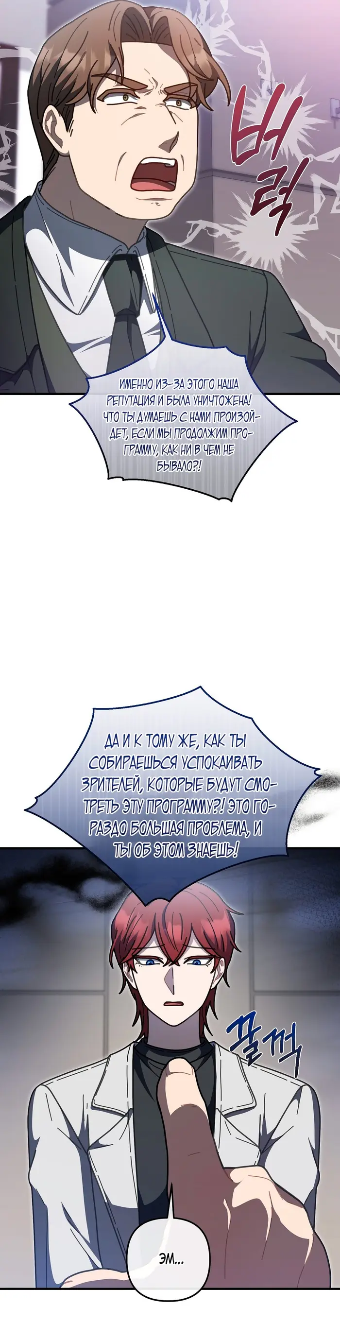 Страница 25