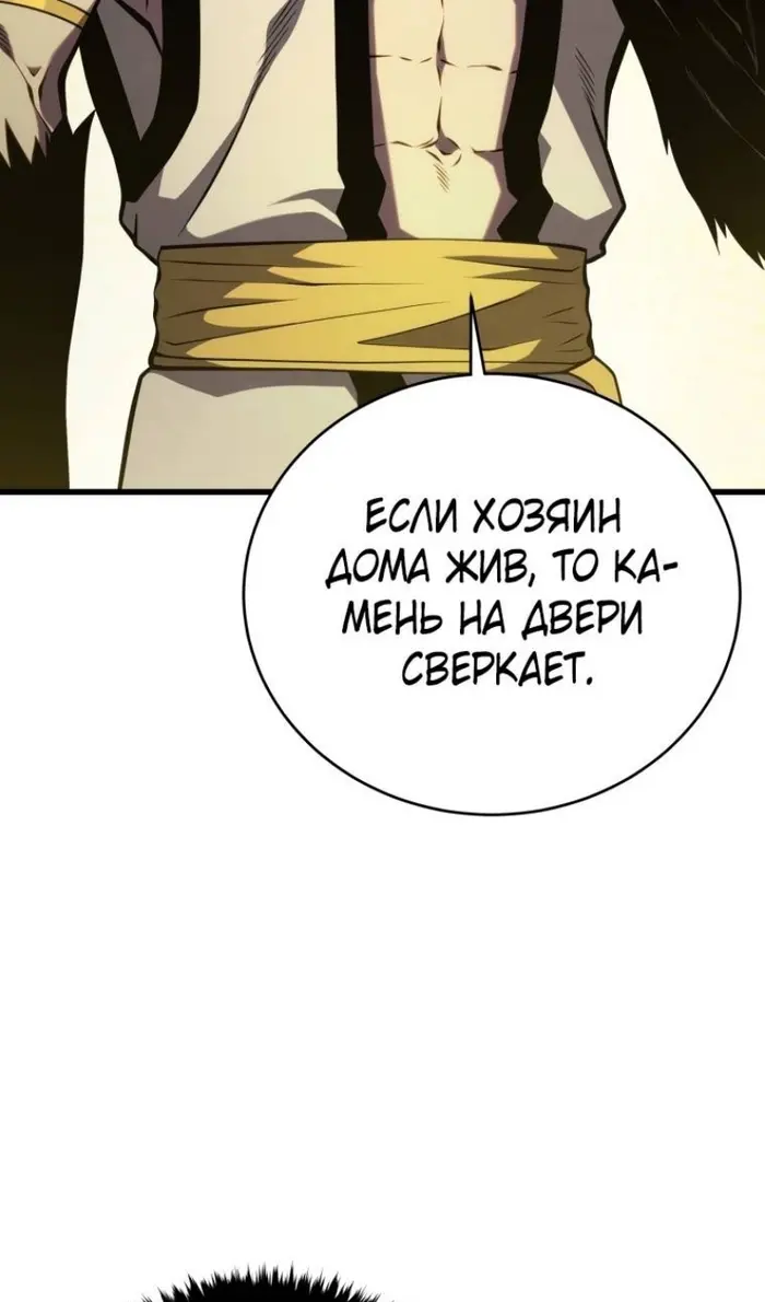 Страница 109