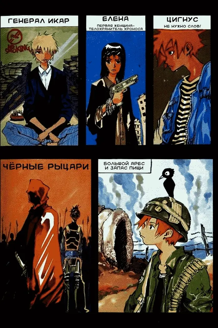 Страница 3