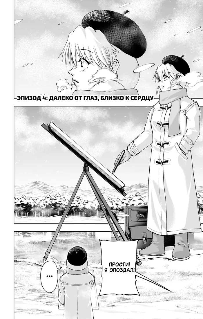 Страница 13