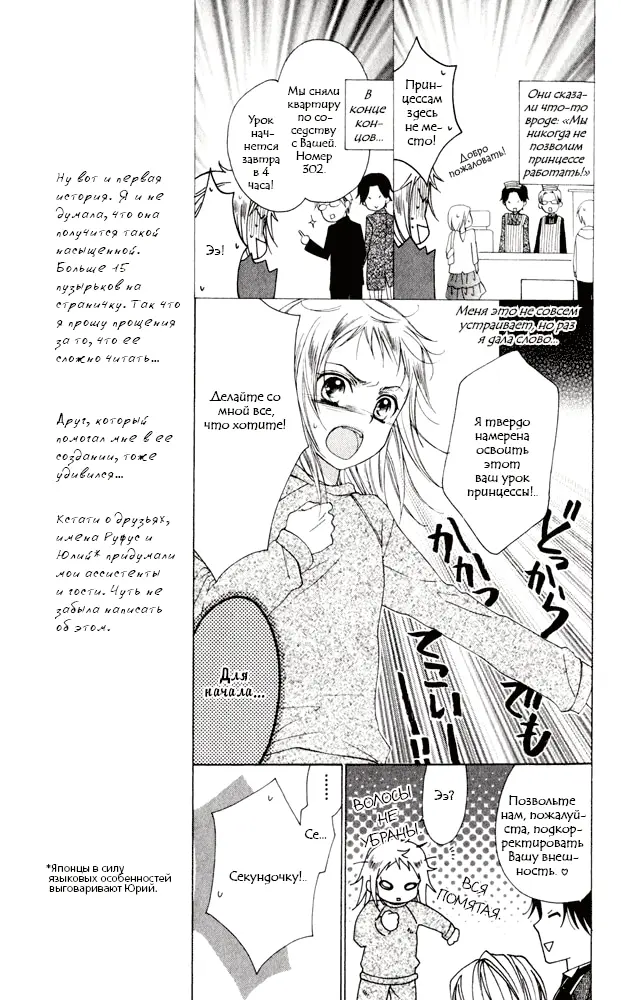 Страница 15