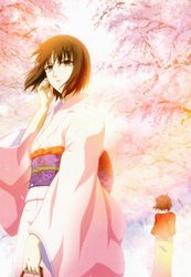 Kara no Kyoukai 2: Satsujin Kousatsu (Zen)