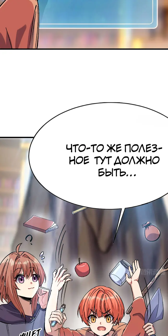 Страница 39