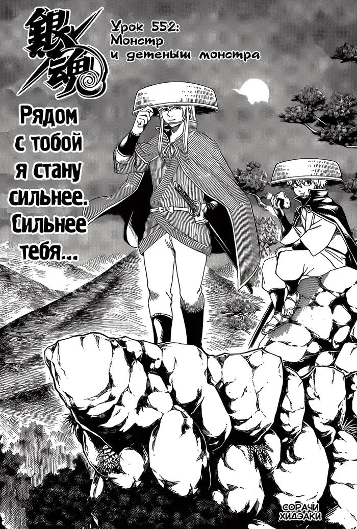 Страница 6