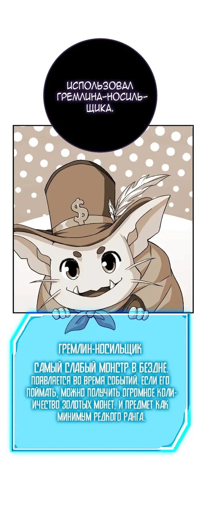 Страница 50