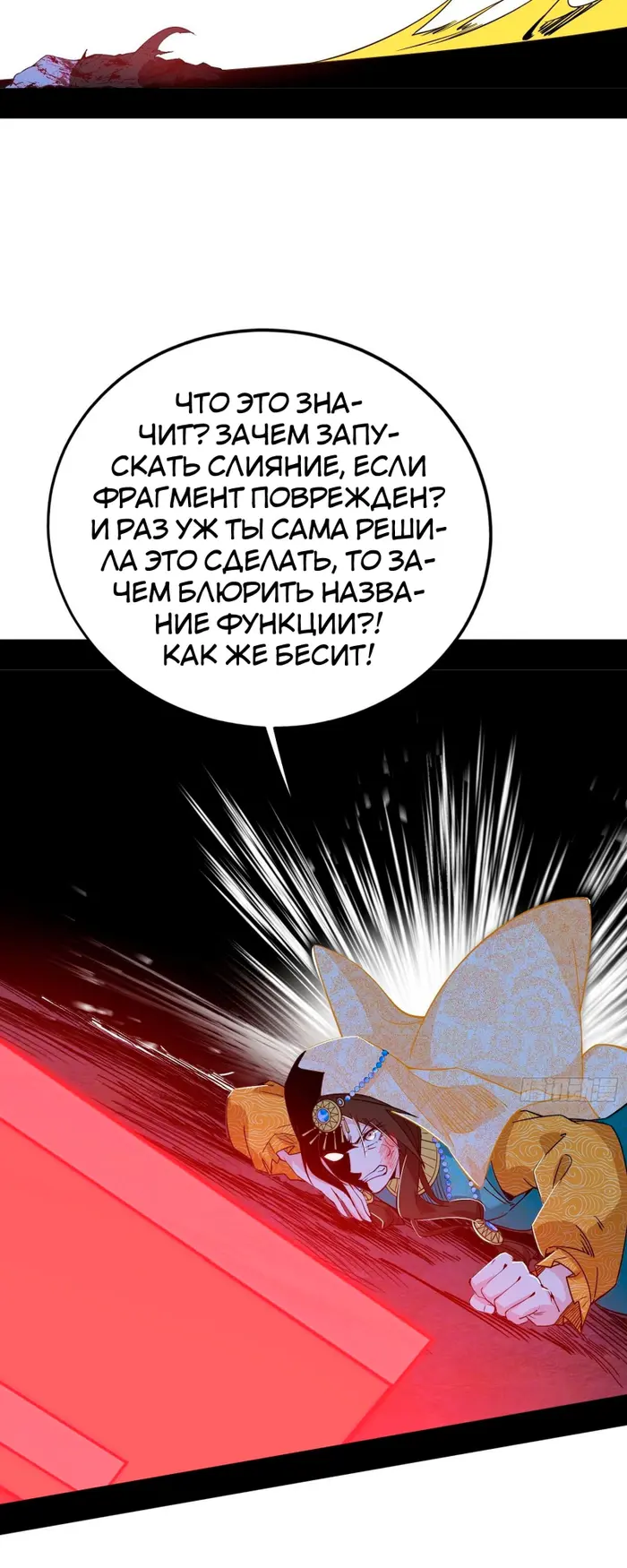 Страница 19