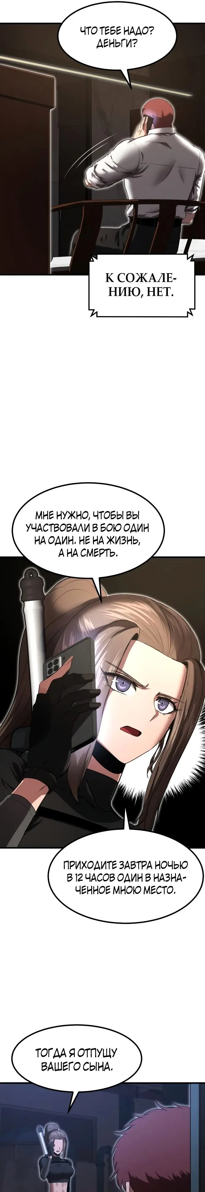 Страница 19
