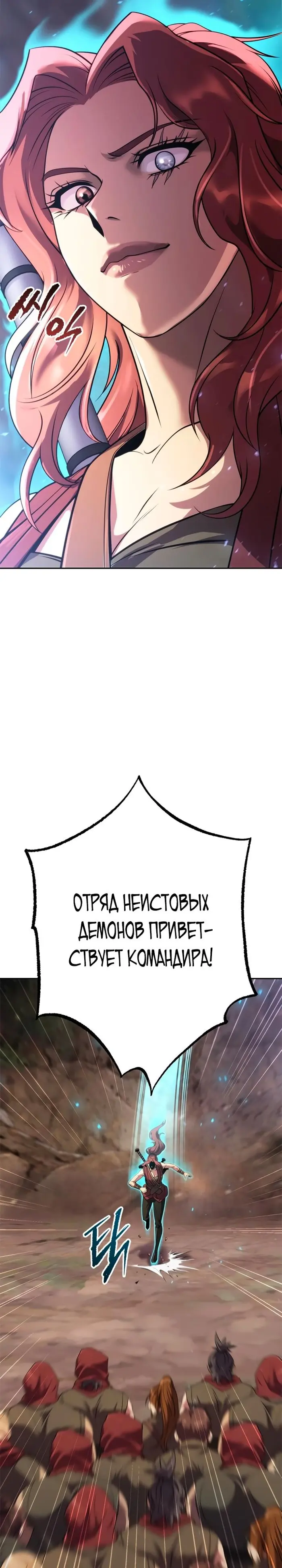 Страница 44