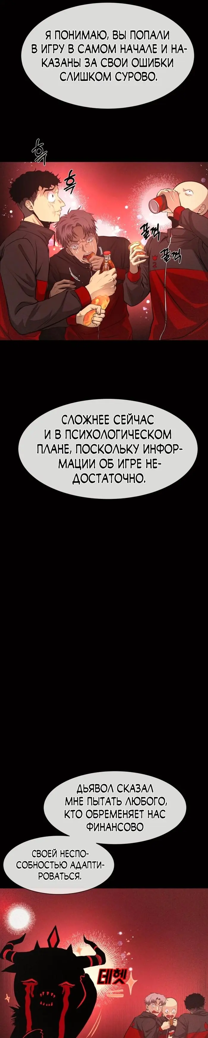 Страница 45