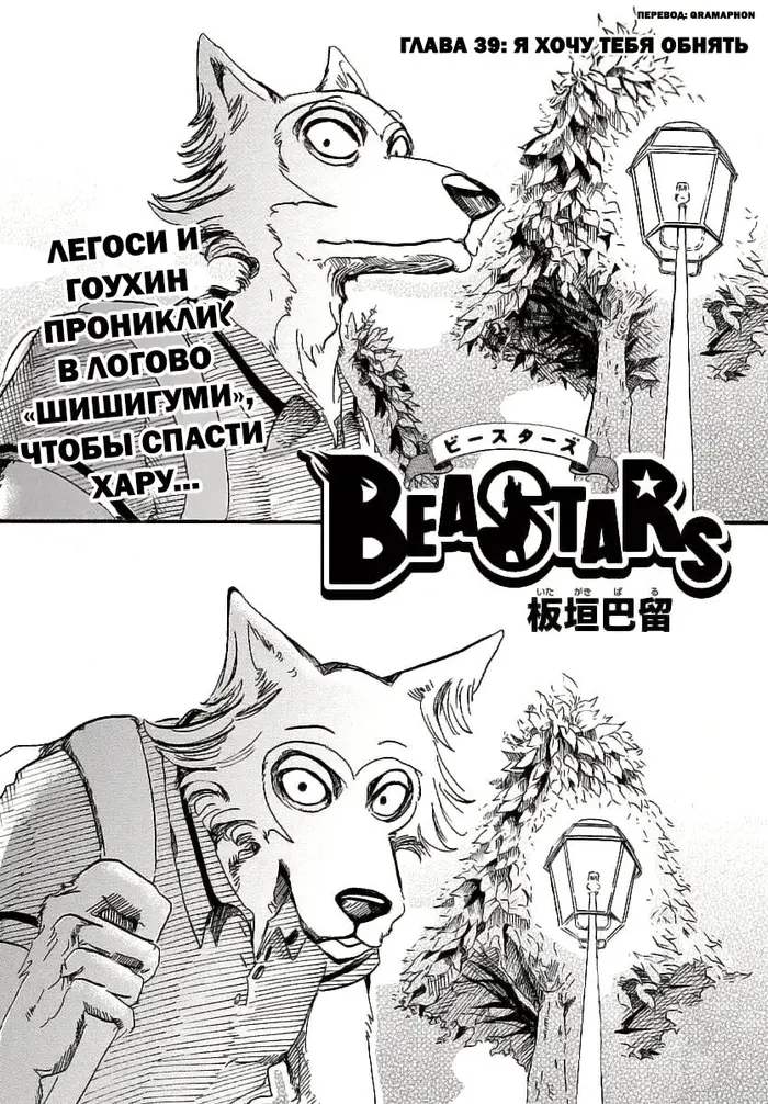 Страница 1