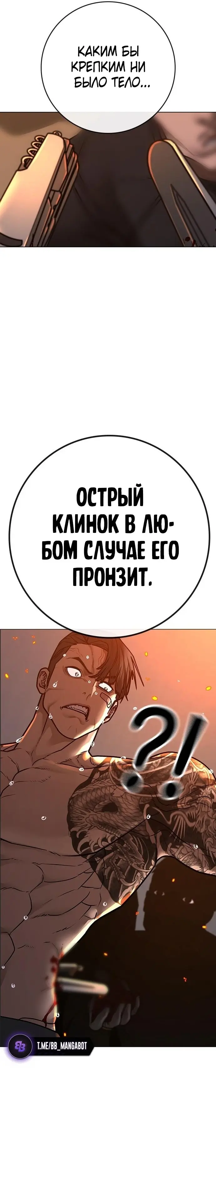 Страница 50