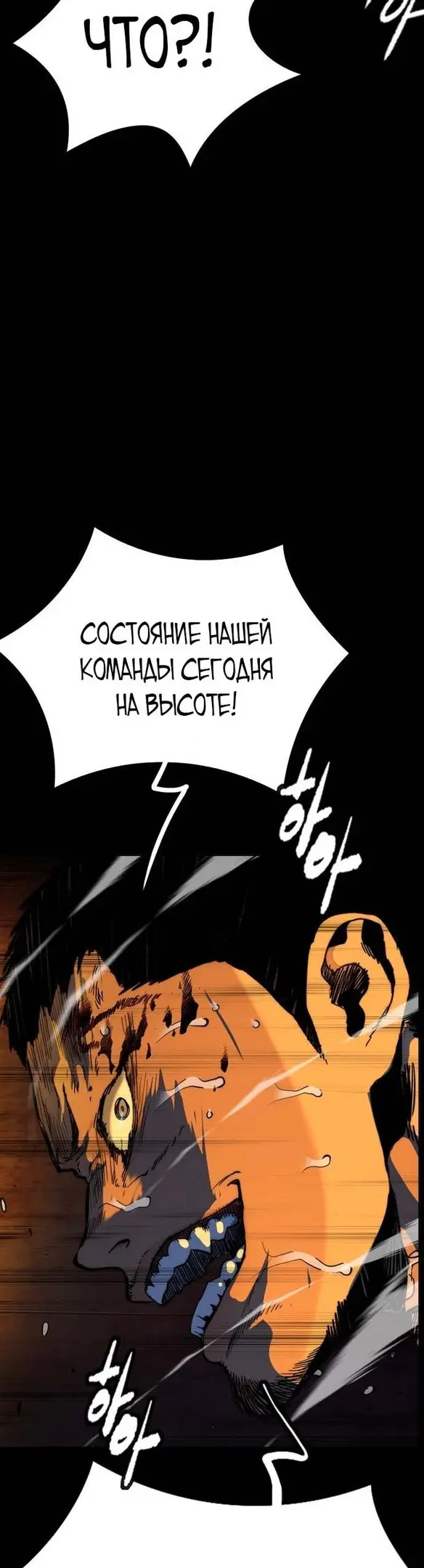 Страница 71