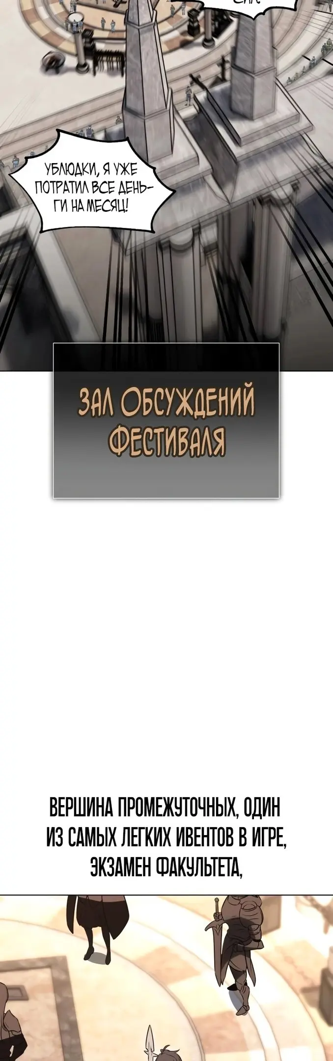 Страница 86