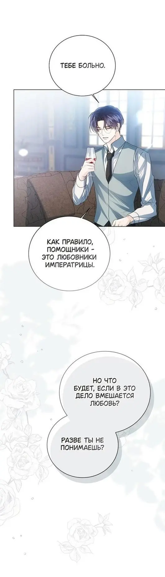Страница 48