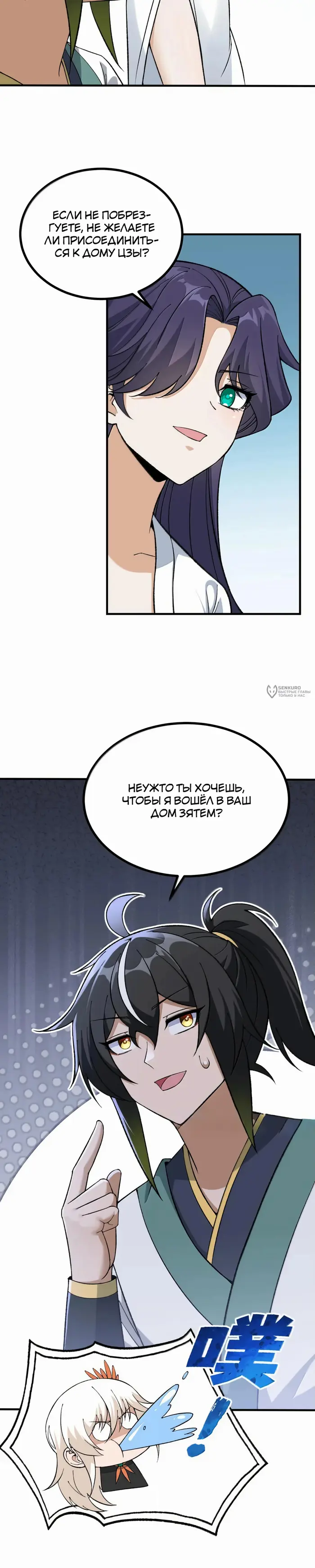 Страница 19