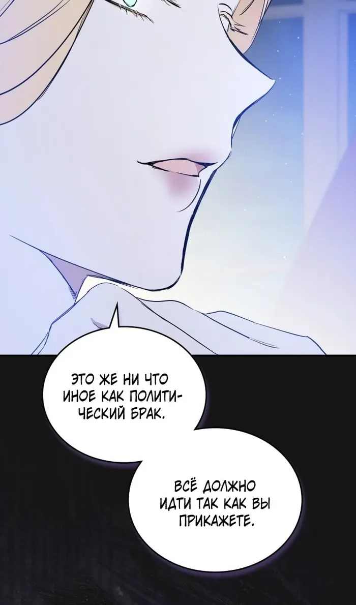 Страница 118