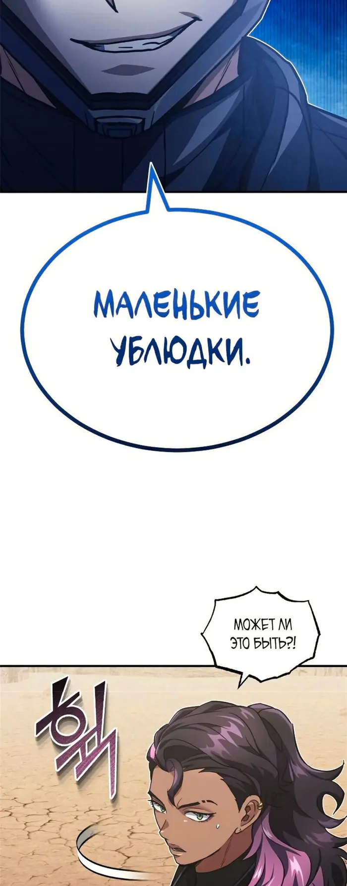 Страница 72
