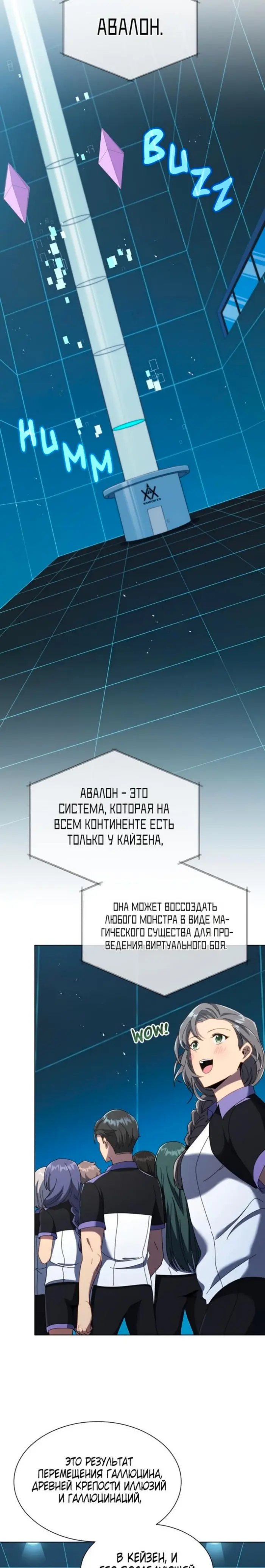 Страница 14