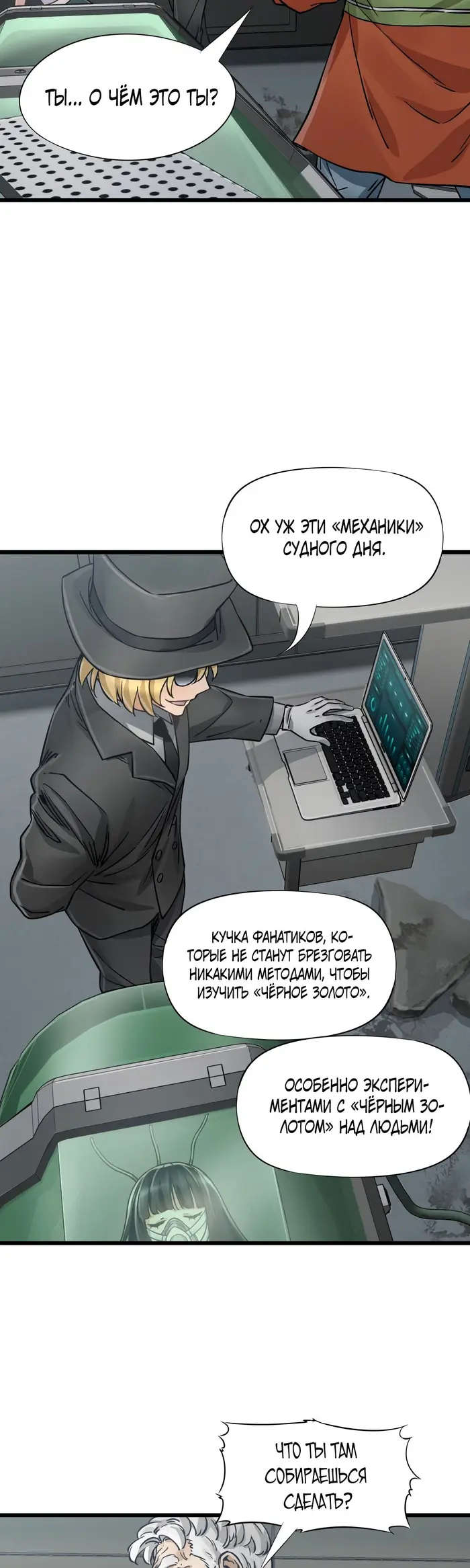 Страница 30