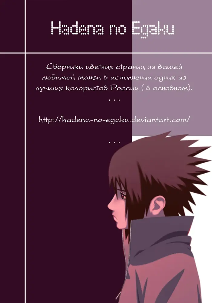 Страница 24