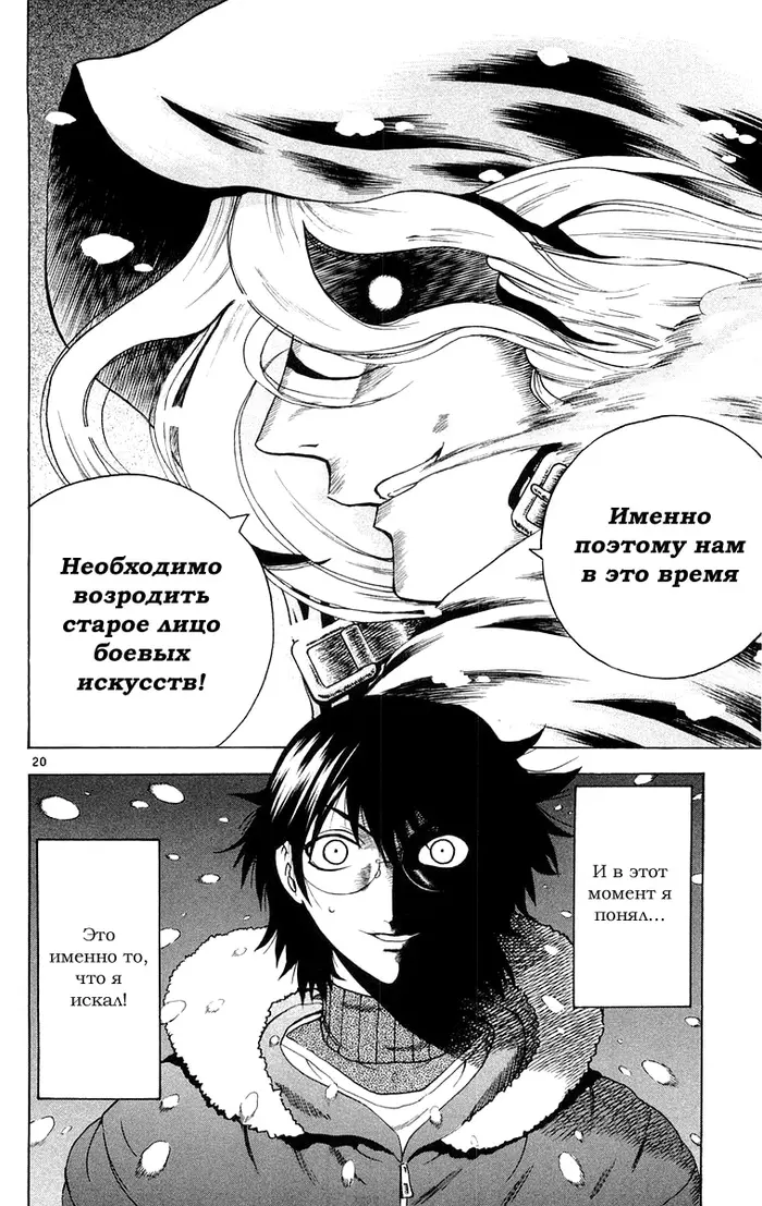 Страница 19