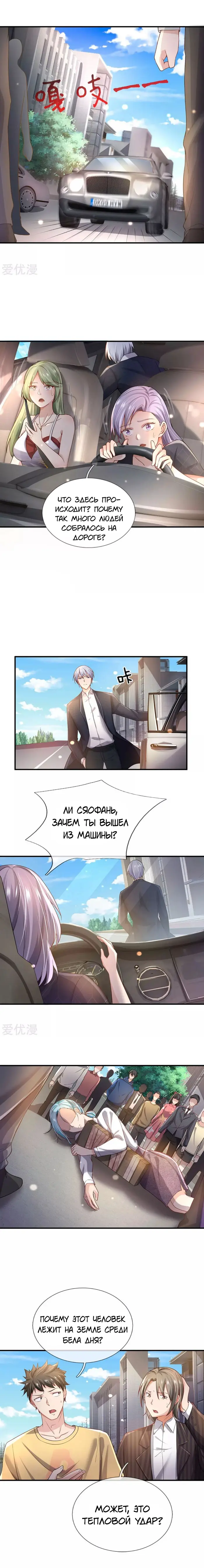 Страница 1