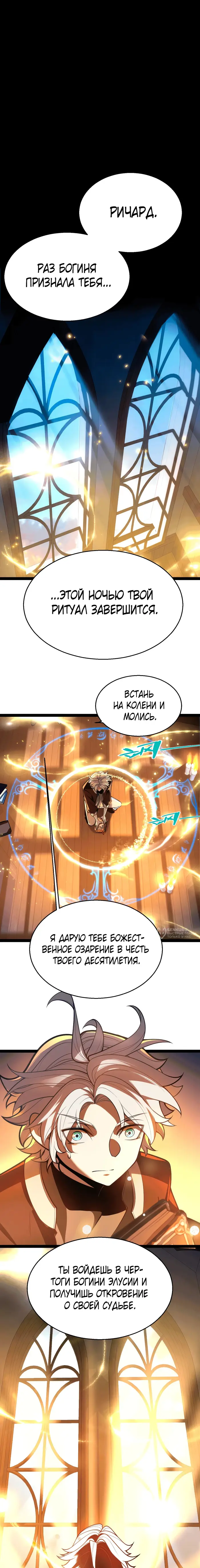 Страница 34