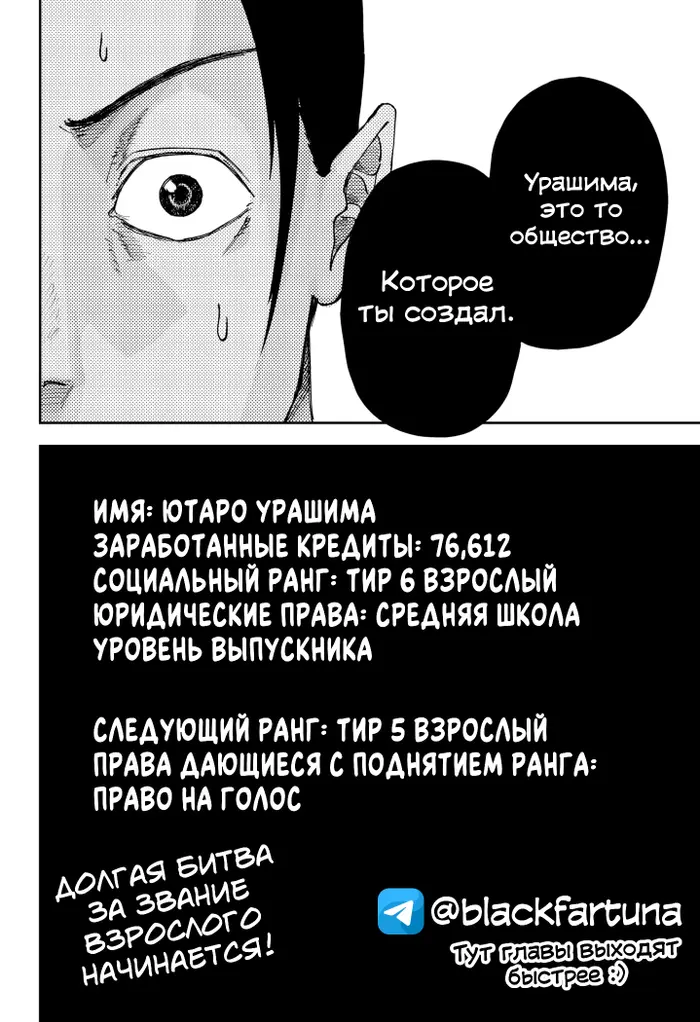 Страница 64
