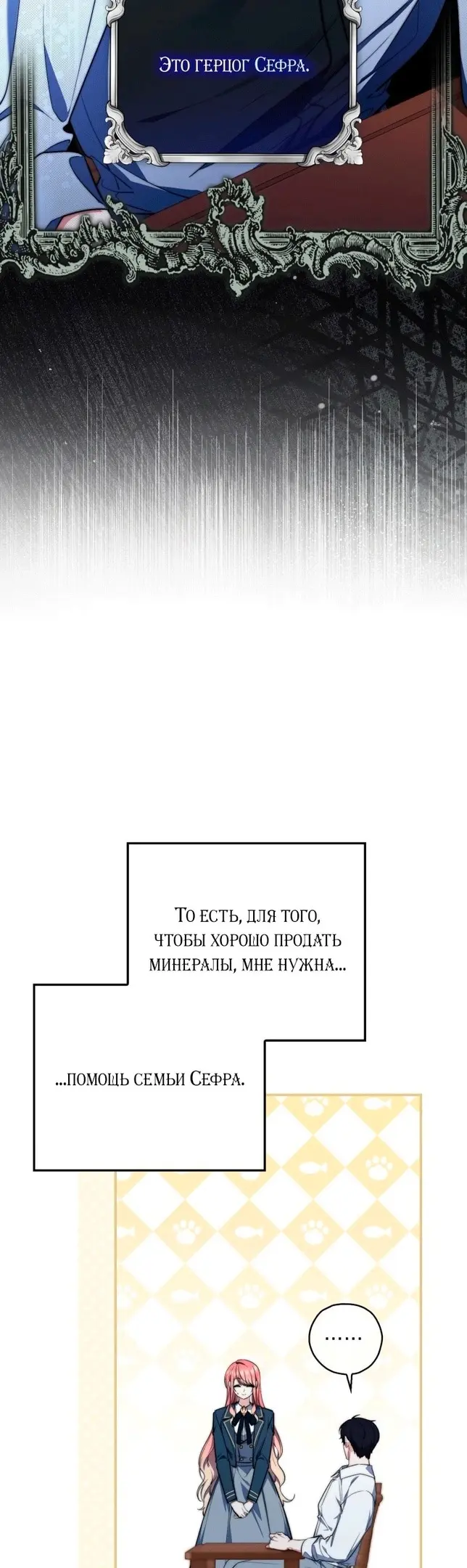Страница 36