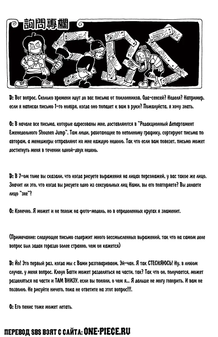 Страница 20