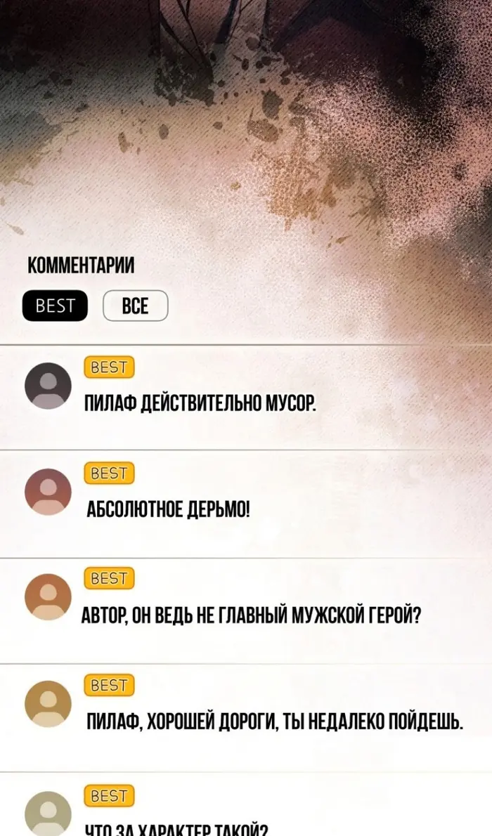 Страница 72