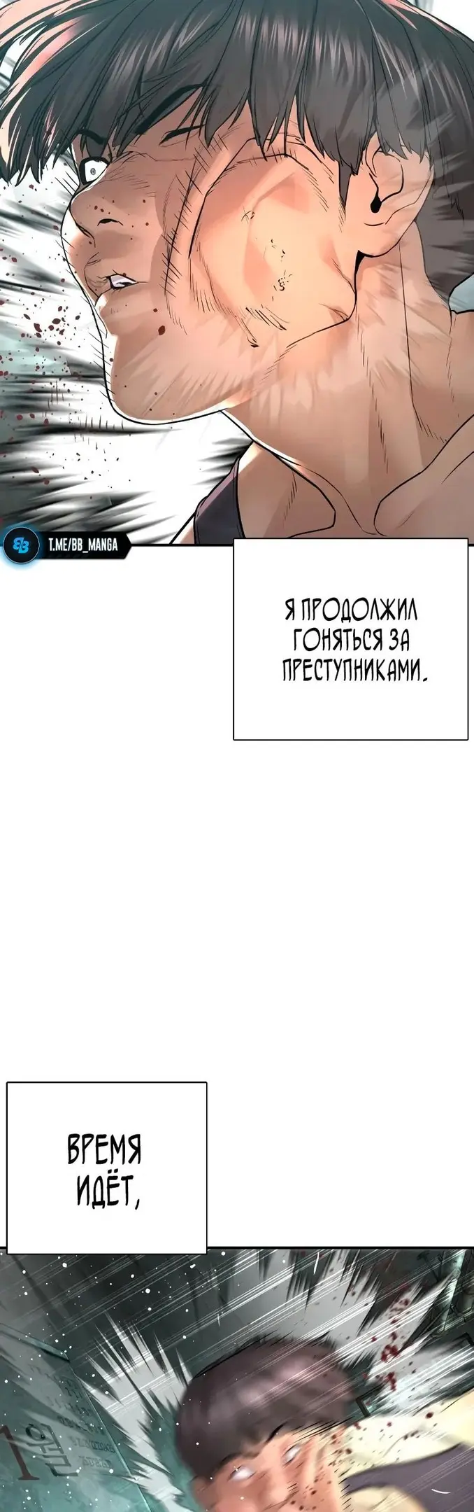 Страница 48