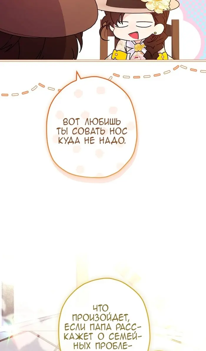Страница 62