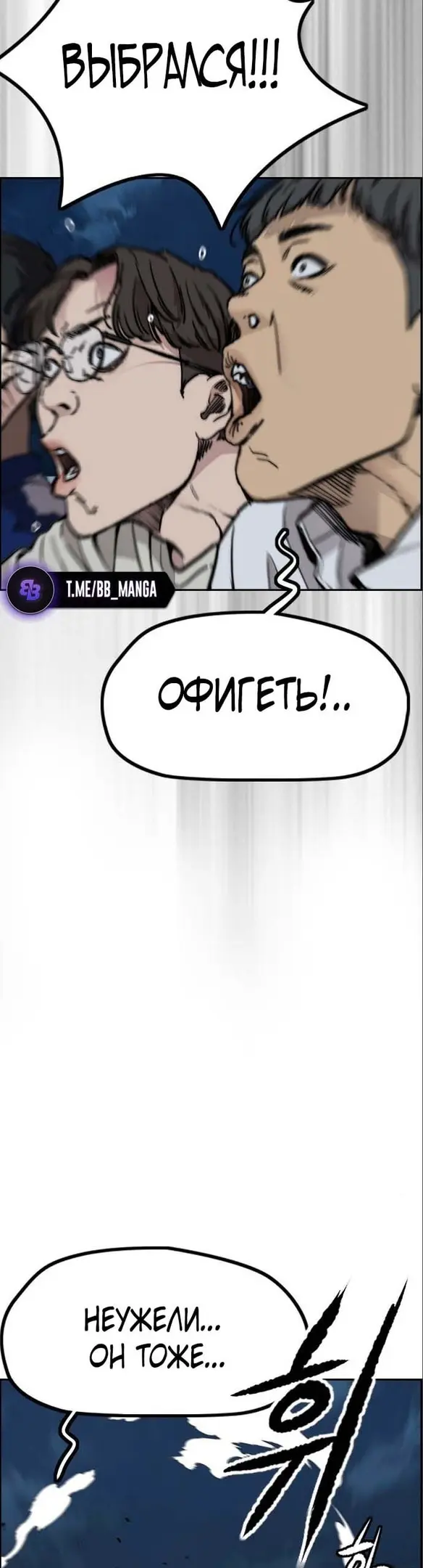 Страница 64
