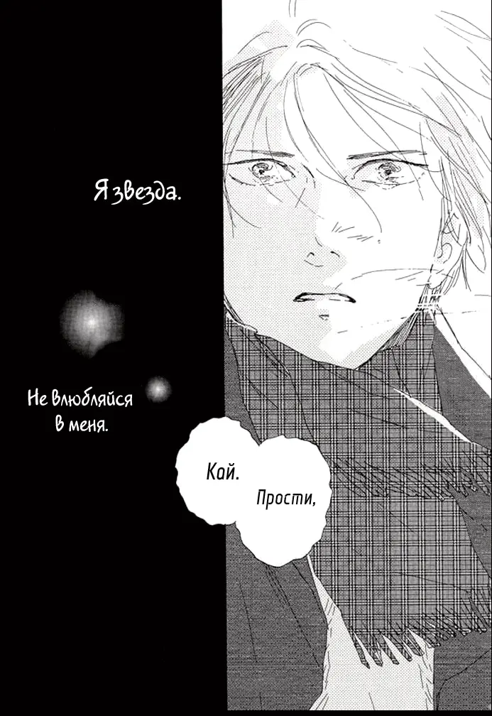 Страница 62