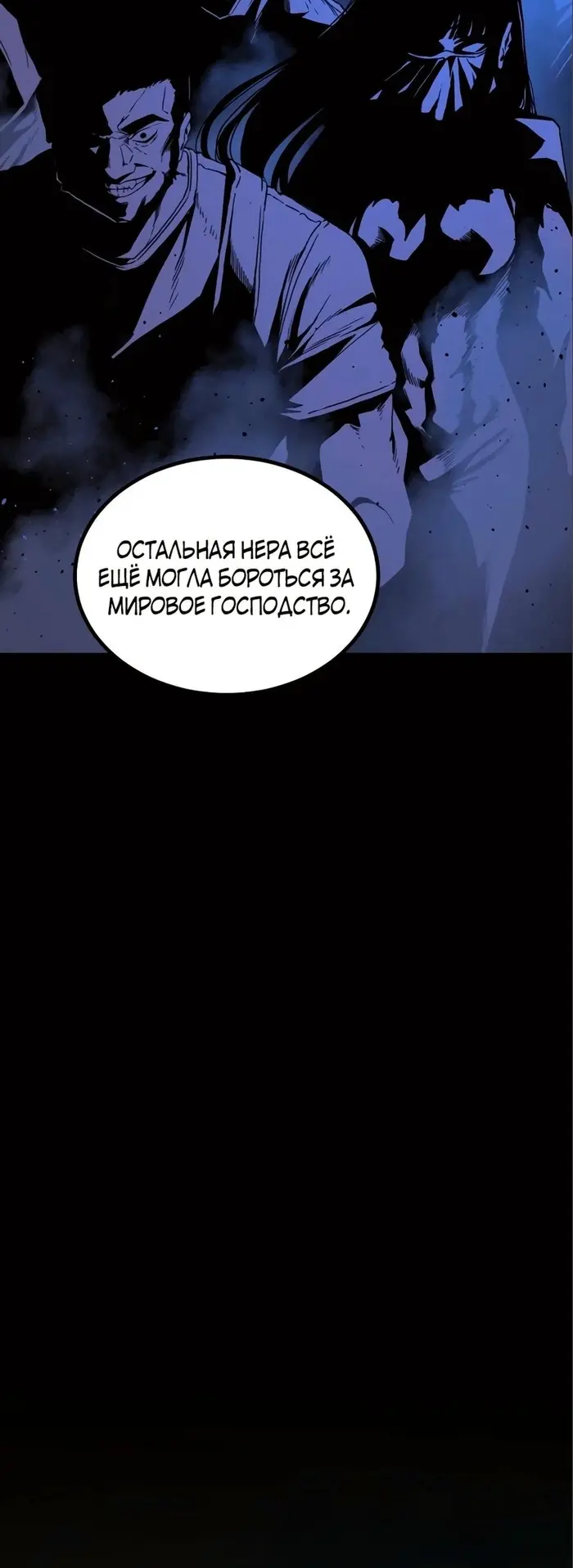 Страница 48