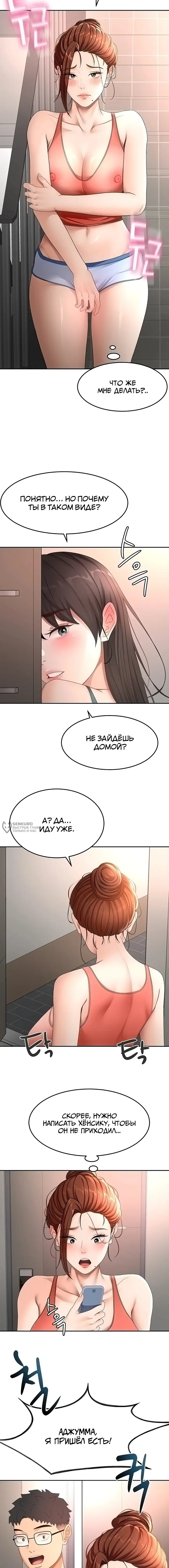 Страница 15