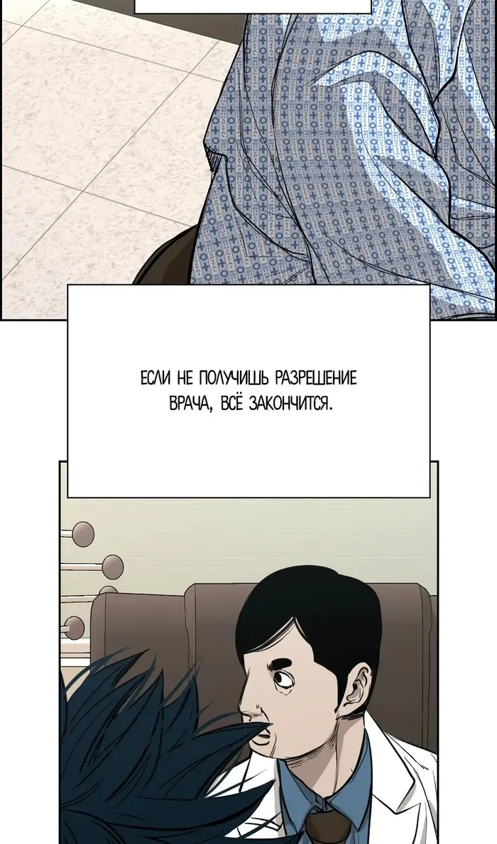 Страница 72