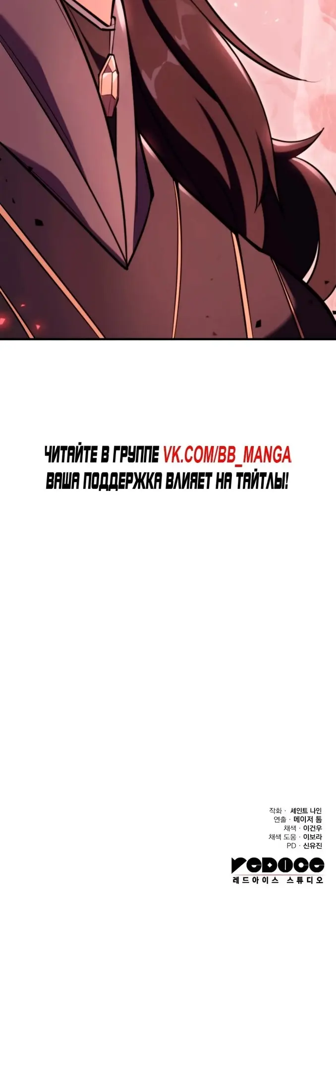 Страница 59