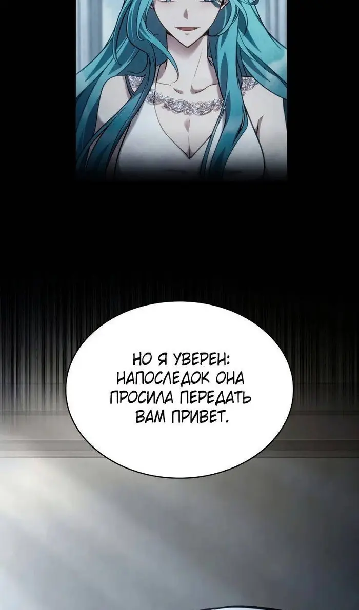 Страница 100
