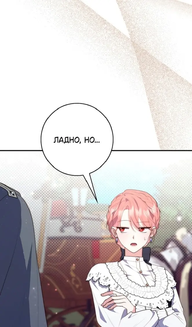 Страница 50
