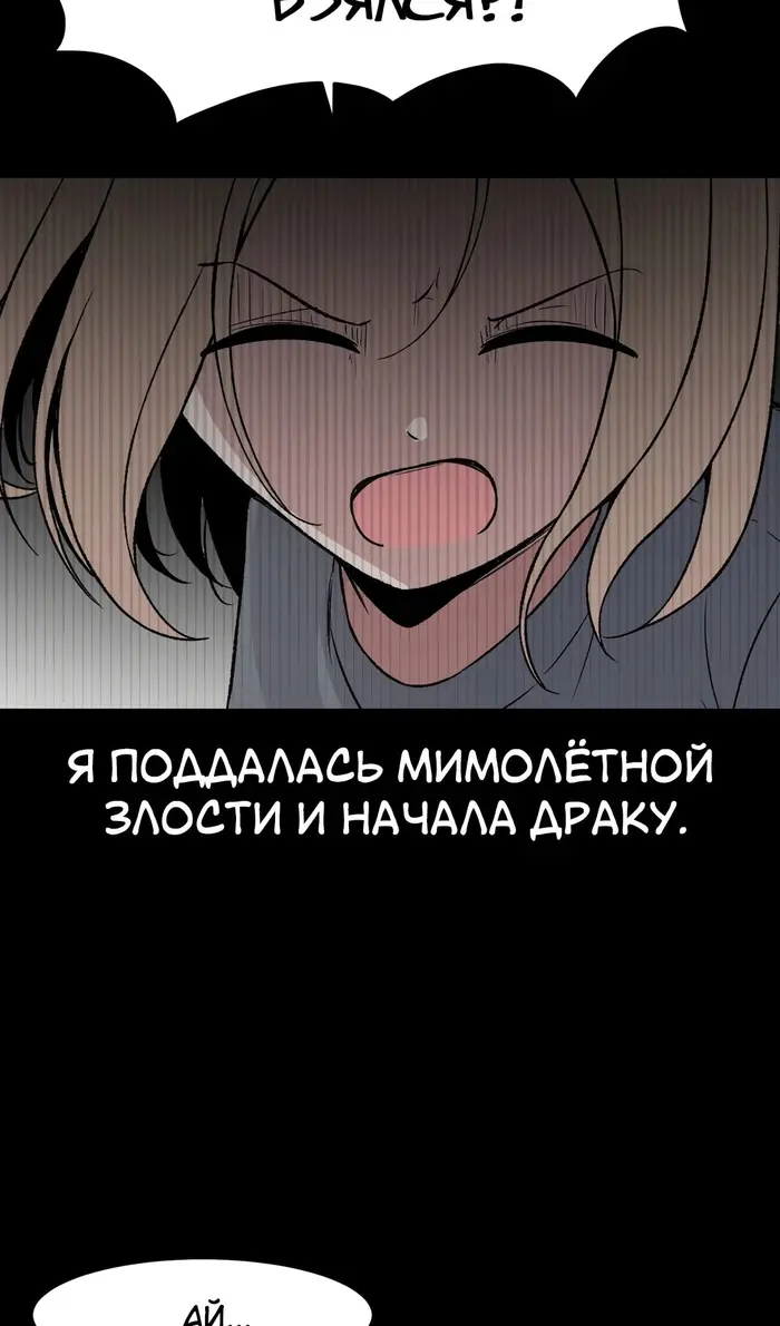 Страница 61