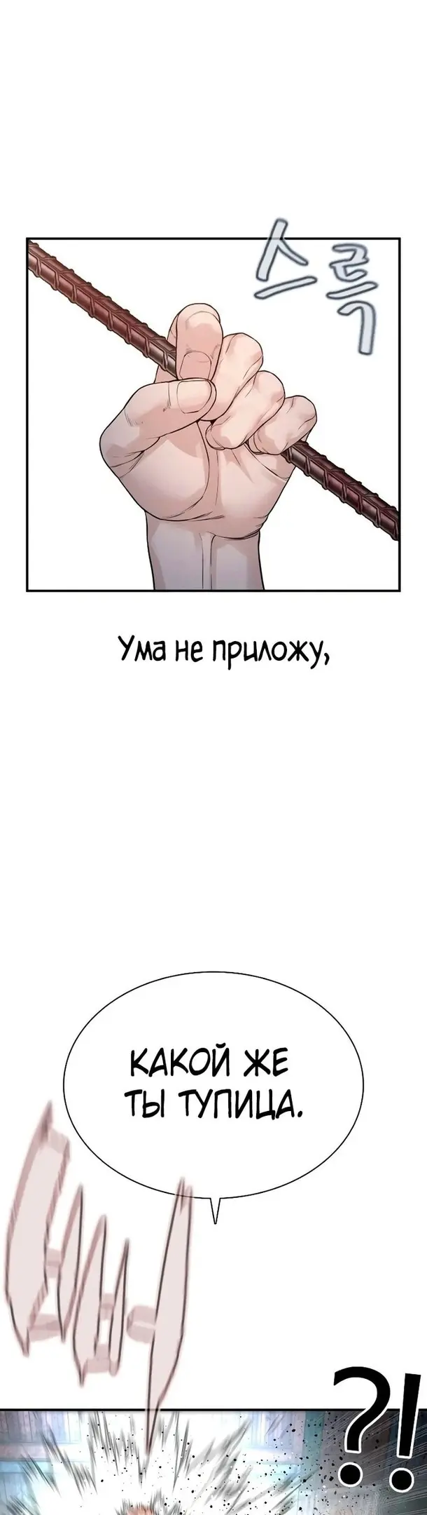 Страница 59