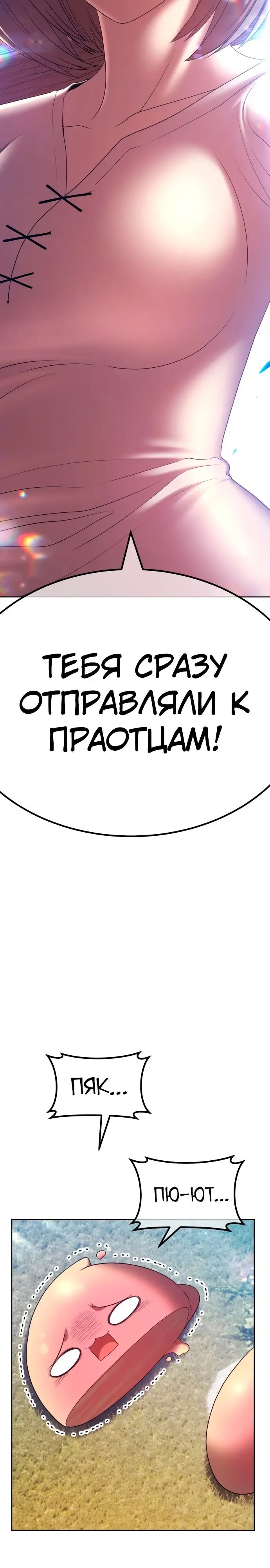 Страница 119