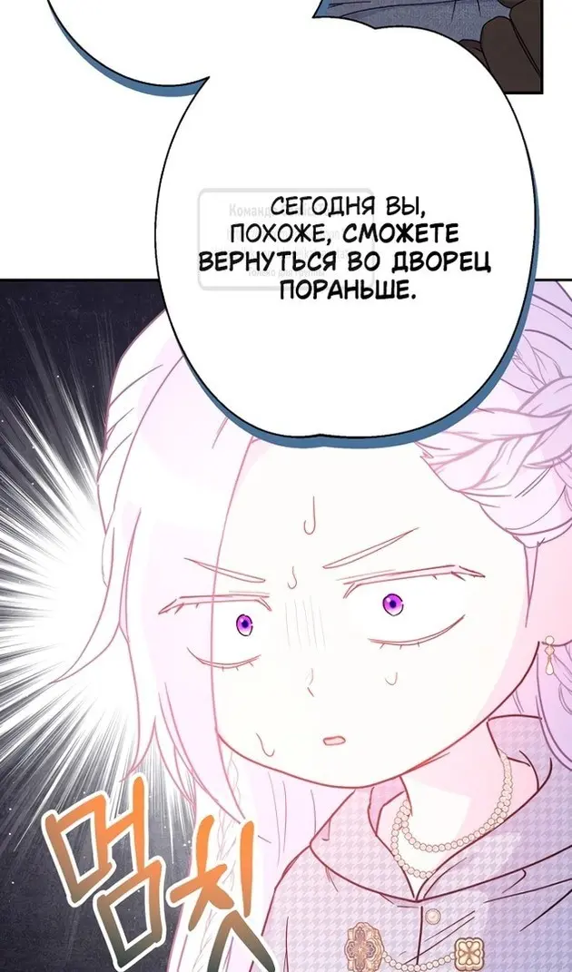 Страница 60