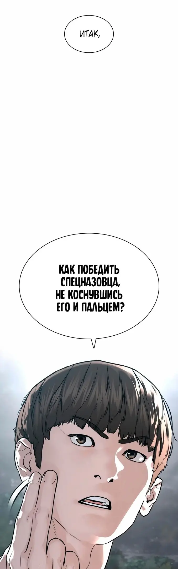 Страница 78