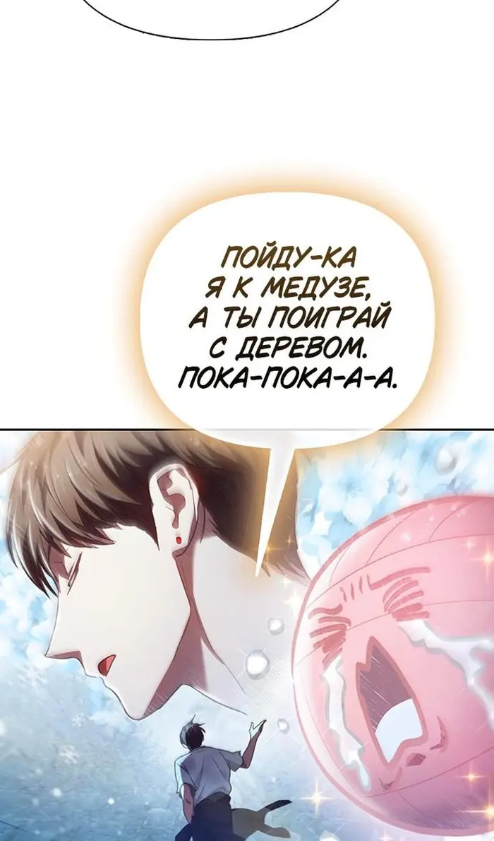 Страница 72