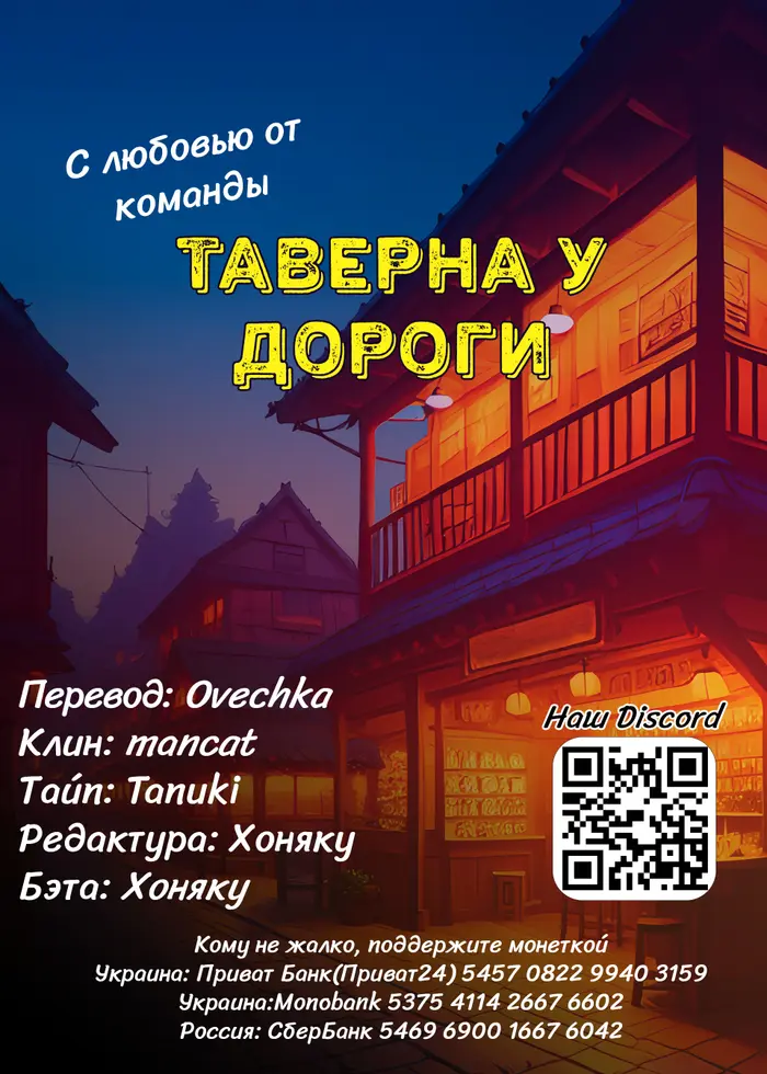 Страница 30