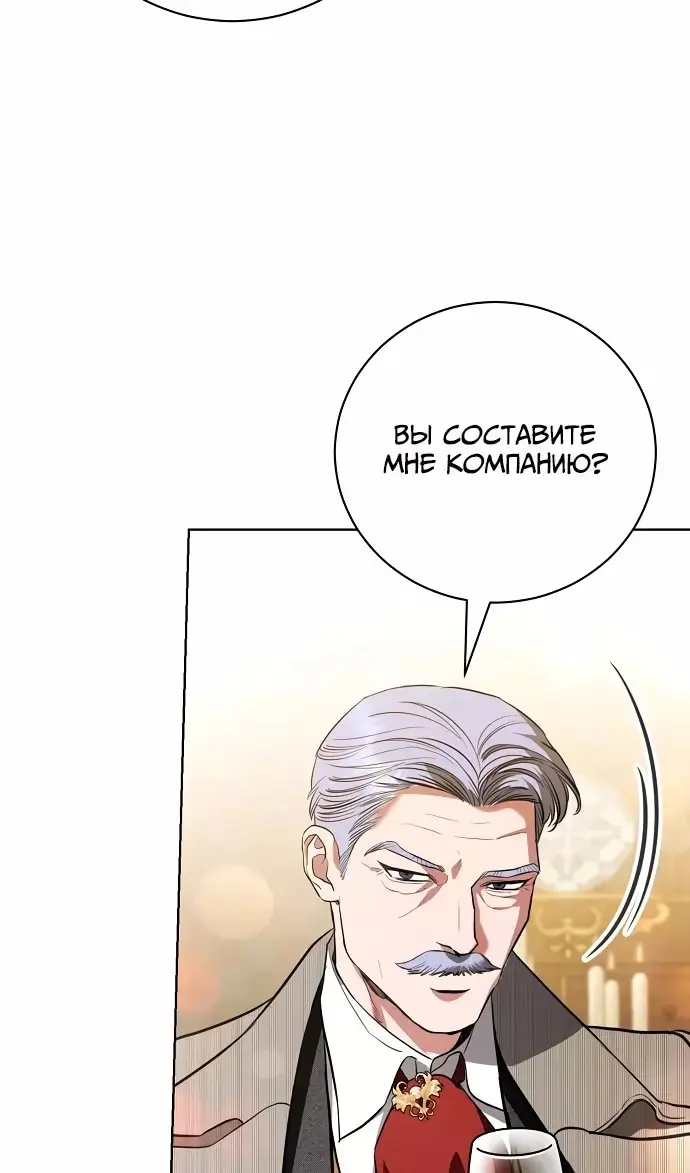 Страница 78